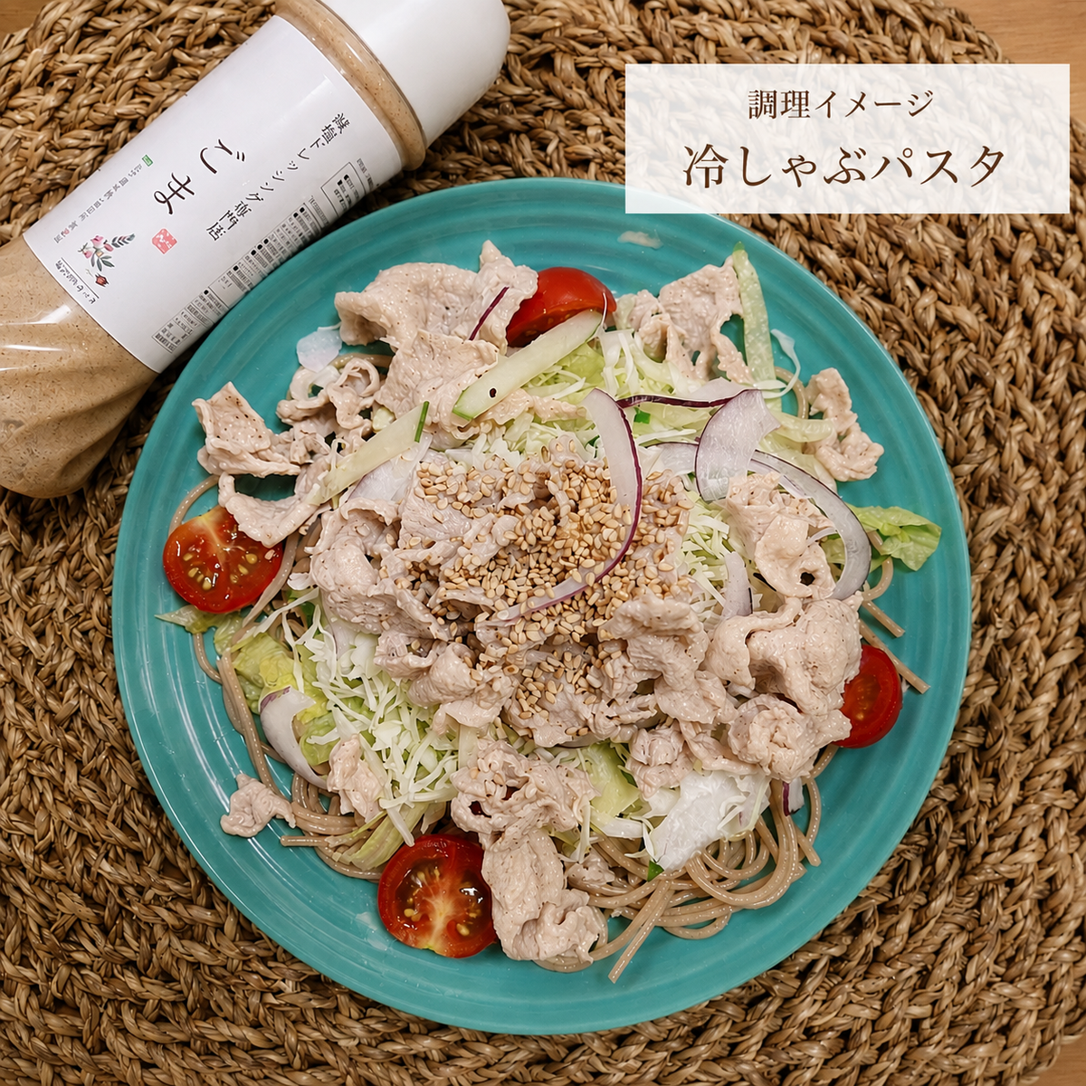 減塩ごまドレッシングを使ったヘルシーサラダ Nephgra（ネフグラ）